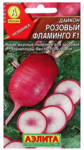 Снимок экрана 2025-07-04 144126