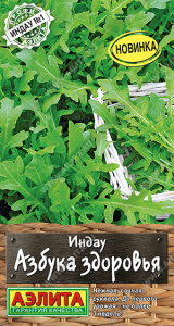 Индау (руккола) Азбука здоровья (2030; .22.299.01)