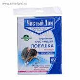 От грызунов (крыс и мышей) ловушка клеевая ДОМИК 1шт. Чистый дом 03-760