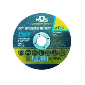 Круг отрезной 125*1,0*22,23мм металл/нержавейка  A54SBF41 "Flexione Standard"