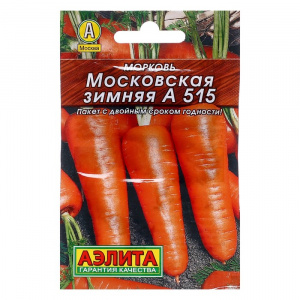 Морковь Московская зимняя А 515 2029