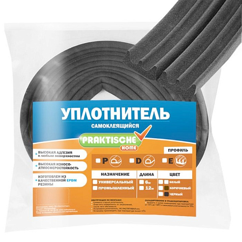 Уплотнитель самоклеящийся `PRAKTISCHE HOME` 9х4мм Е-12 м (сер) У0115