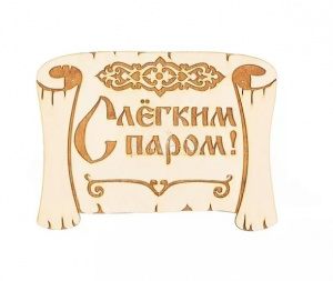 свитоктабл