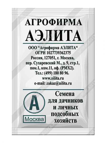 Перец сладкий Палитра вкусов, смесь (2025; 14.458.01)