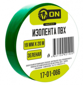 Изолента ПВХ 19мм х 20м зеленая, индивид. упаковка, ON* 