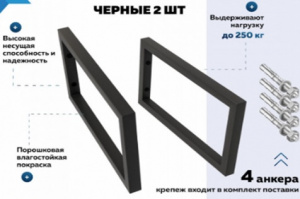 Кронштейн для столешницы белый матовый в комплекте 2 шт VT99051H , Lukka Vinchi