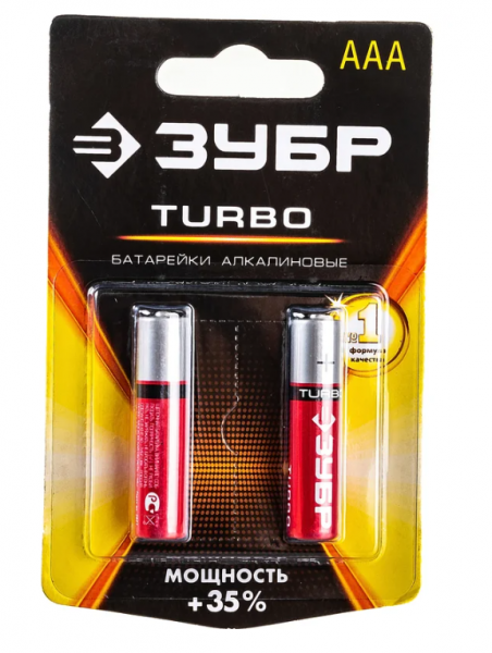 Батарейка щелочная ЗУБР TURBO , тип ААА  (2шт) 59211-2C