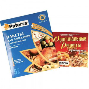 Пакеты д/запекания с клипсами PATERRA 109-185