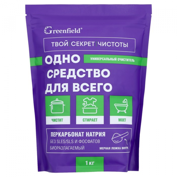 Универсальный очиститель Greenfield, 1 кг 10702965 0427