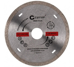 Диск алмазный 115*1.2*5.8*22.2 мм CUTOP Profi Plus,отрезной  64-11512