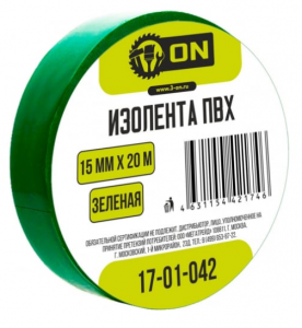 Изолента ПВХ 15мм х 20м зеленая, индивид. упаковка, ON* 