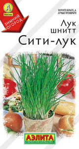 Лук шнитт Сити-лук (2029; .10.182.01)