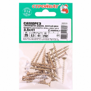 Саморезы гипсокартон-дерево 3,5x41 (желтый цинк 25 шт) 608120