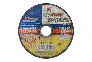 Круг отрезной 125*0,8*22  14А 32 Т2 (Луга)  мет.+нерж .