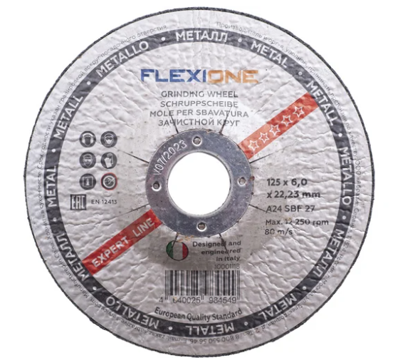 Круг зачистной металл/нержавейка 125*6*22,23 A24 SBF27 "Flexione Expert"10001118