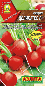Редис Деликатес F1 (2029; .19.156.01)