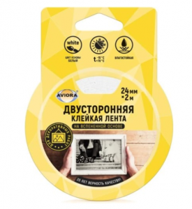 Двусторонняя клейкая лента на вспенненой основе,  24мм*2м  302-16 н/о