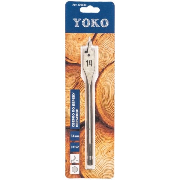 Сверло по дереву перьевое 14*152мм  YOKO