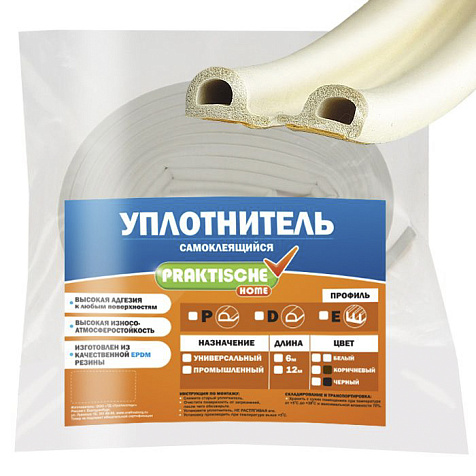 Уплотнитель самоклеящийся `PRAKTISCHE HOME` 9х5,5мм Р-10 м (бел) У0021