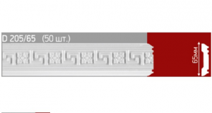 Плинтус потолочный инжекционный D205/65 (50шт)