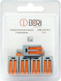 Соединительная клемма Dori (СМК 222-412) 2-х проводная, 5 шт. в блистере 46226