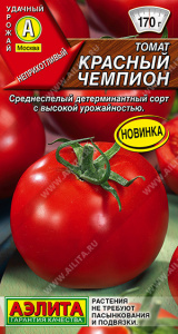 Томат Красный чемпион (2030; .16.55.01)