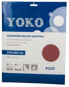 Наждачная бумага  Р220 230х280см  на тканевой основе Yoko 71
