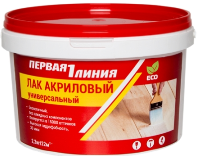 Лак по дереву акриловый 2,2 кг ПЕРВАЯ ЛИНИЯ 01102026