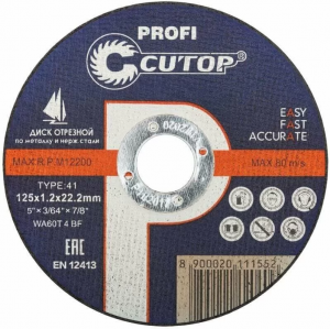 Диск отрезной 125*1,2*22  профессиональный  по металлу и нерж. стали Cutop Profi Т41-39980т