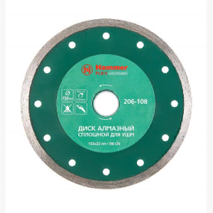 Диск отрезной алмазный сегментный GreatFlex Light, 230 x 2.4 x 7.0 x 22.2 мм 55-775