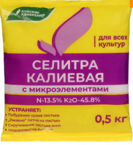 Удобрение Калиевая селитра с микроэлементами 0,5 кг (БХЗ) 0556  н/о