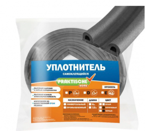 Уплотнитель самоклеящийся `PRAKTISCHE HOME` 9х5,5мм Р-12 м (серый)