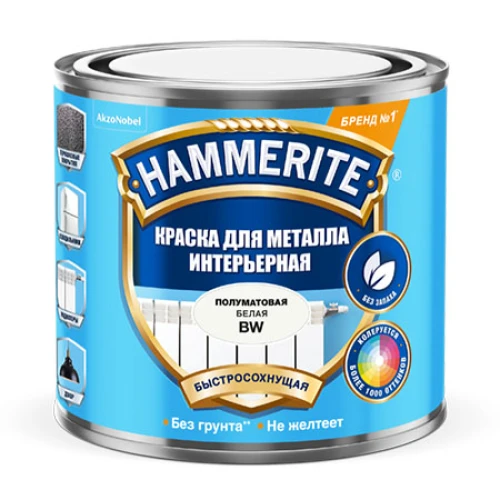 Краска Hammerite  для металла интерьерная BC 0,5 (колеруется) 25092027