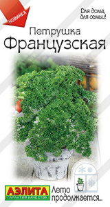Петрушка кудрявая Французская (2028; .15.58.01)