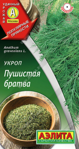Укроп Пушистая братва (2029; .30.78.01)
