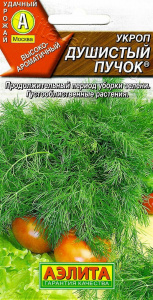 Укроп Душистый пучок (2030; .30.43.10)