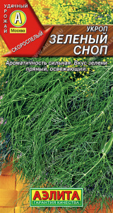 Укроп Зеленый сноп (2029; 30.48.07 /1)