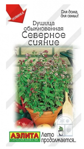 Душица обыкновенная Северное сияние (2027; 17.549.01 /1)