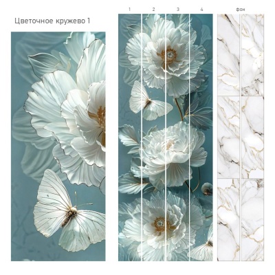 Панель ПВХ Цветочное кружево (узор) (0,25 *2,7)   4-UNIQUE №34