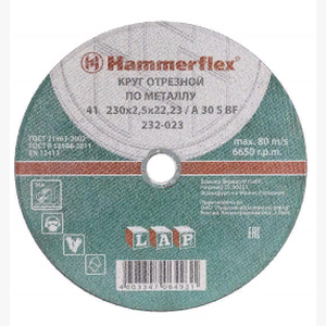 Круг отрезной 125*0,8*22,23мм металл/нержавейка  A60SBF41 "Flexione Standard"