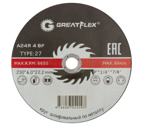 Диск шлифовальный по металлу Greatflex Т27-230*6,0*22 мм 40017т 