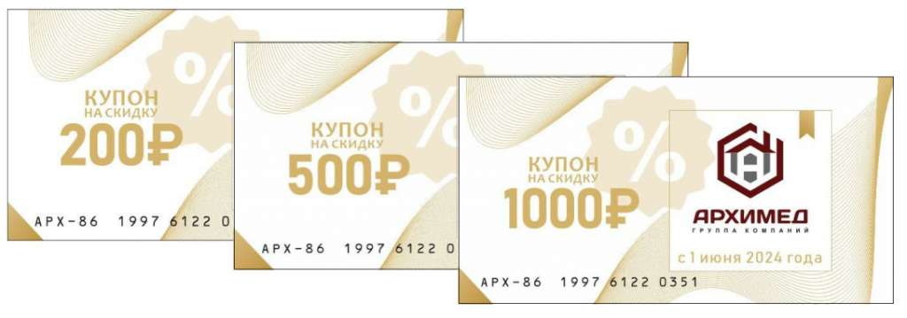 Снимок экрана 2024-06-17 184259.png