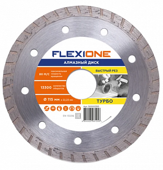 Диск алмазный 115*22.2 Общестроит.Материалы Flexione 50000395 