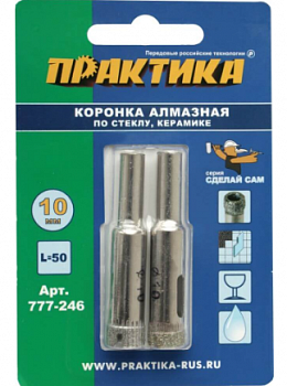 Коронка алмазная ПРАКТИКА "Сделай сам" по стеклу и керамике 10мм (2шт) блистер 777-246												