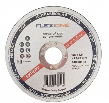 Круг отрезной 125*1,6*22,23 металл/нержавейка  A30 SBF41 "Flexione Expert"10001098