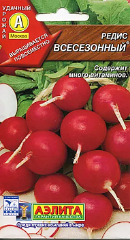 Редис Всесезонный (2030; .19.30.21)