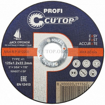 Диск отрезной 125*1,0*22,2  профессиональный  по металлу и нерж. стали Cutop Profi Т41-39983т			