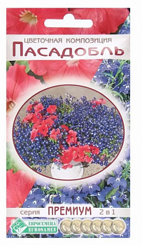 Цветочная композиция Пасадобль, 10 драже (ЕС) О2314