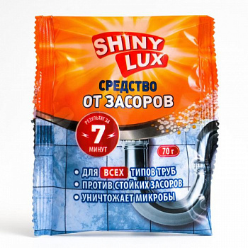 Чистящее средство для устранения засоров ShinyLux, в гранулах, 70 г 7391235 010427