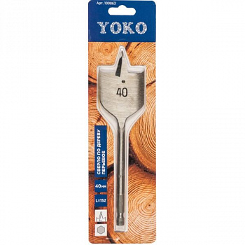 Сверло по дереву перьевое 40*152мм Yoko